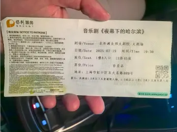 在大麦网购买到赠票？投诉数月终获回应：系工作人员操作失误 | 有料