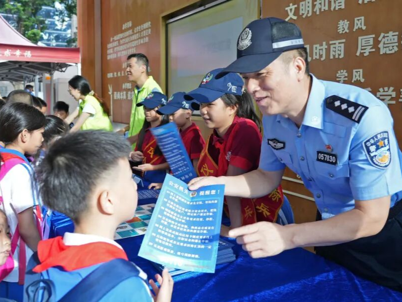 开学第一课，福田“少年警营”带你“解锁”反诈禁毒新技能