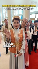 秀我中国｜各族儿女对新疆的明天充满信心