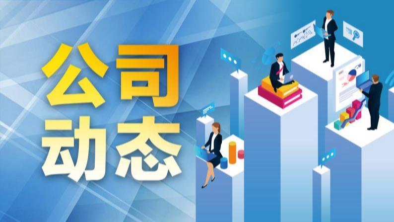 CoGoLinks结行国际成首家阿联酋获支付牌照中国跨境支付平台