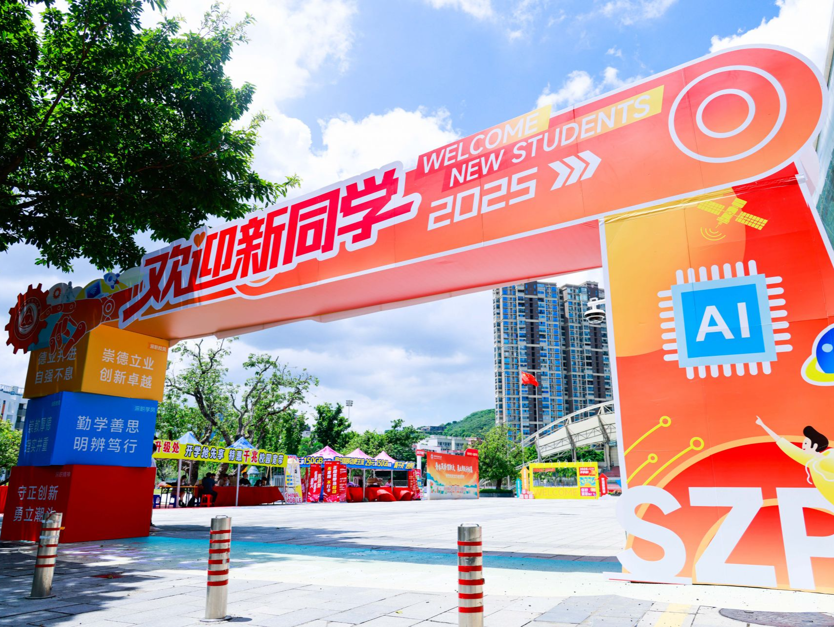 青春筑梦深职大！万余名2025级新生开启大学新征程
