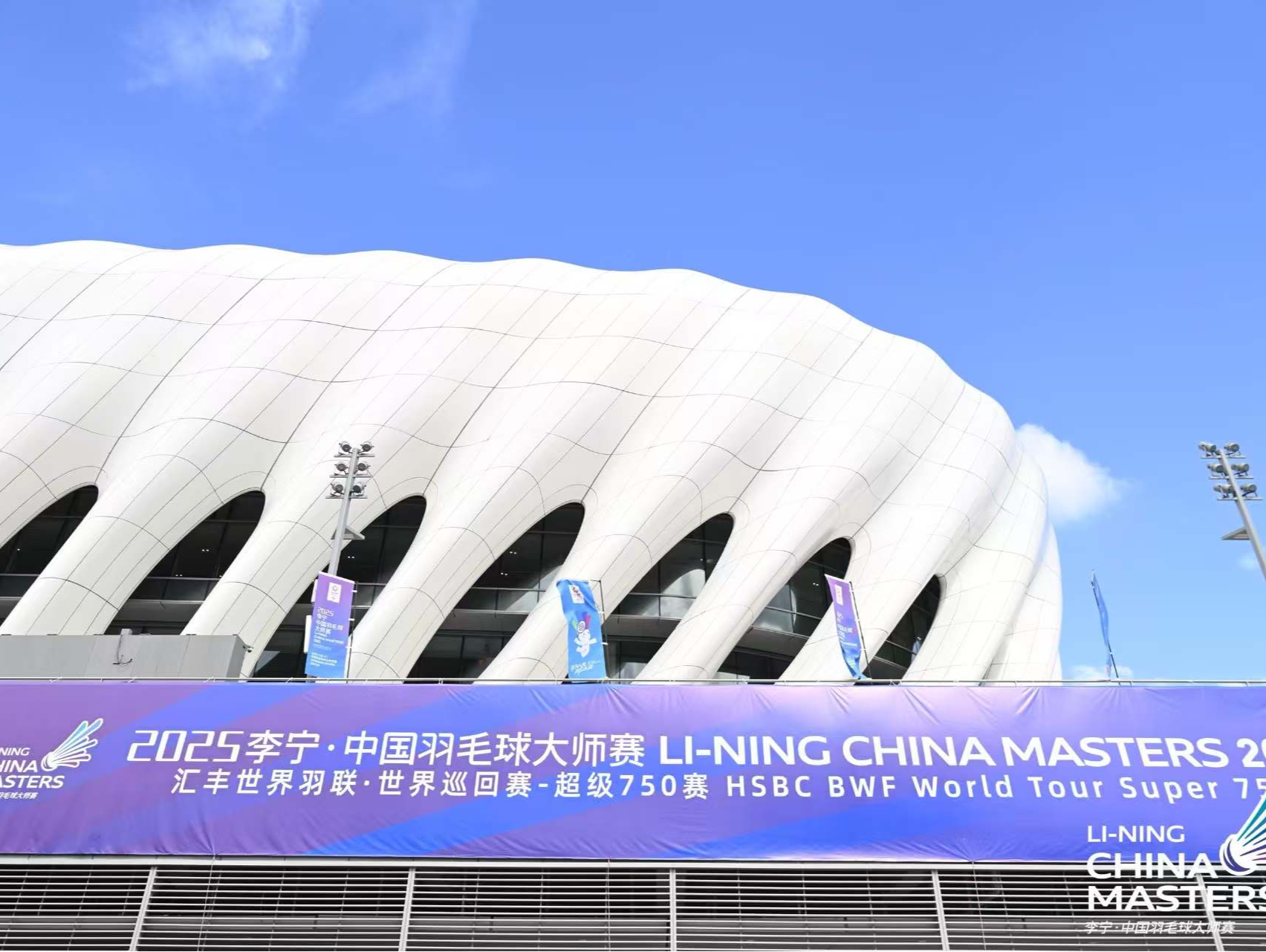 “敲黑板”别错过！中国羽毛球大师赛福利上线“i深体”
