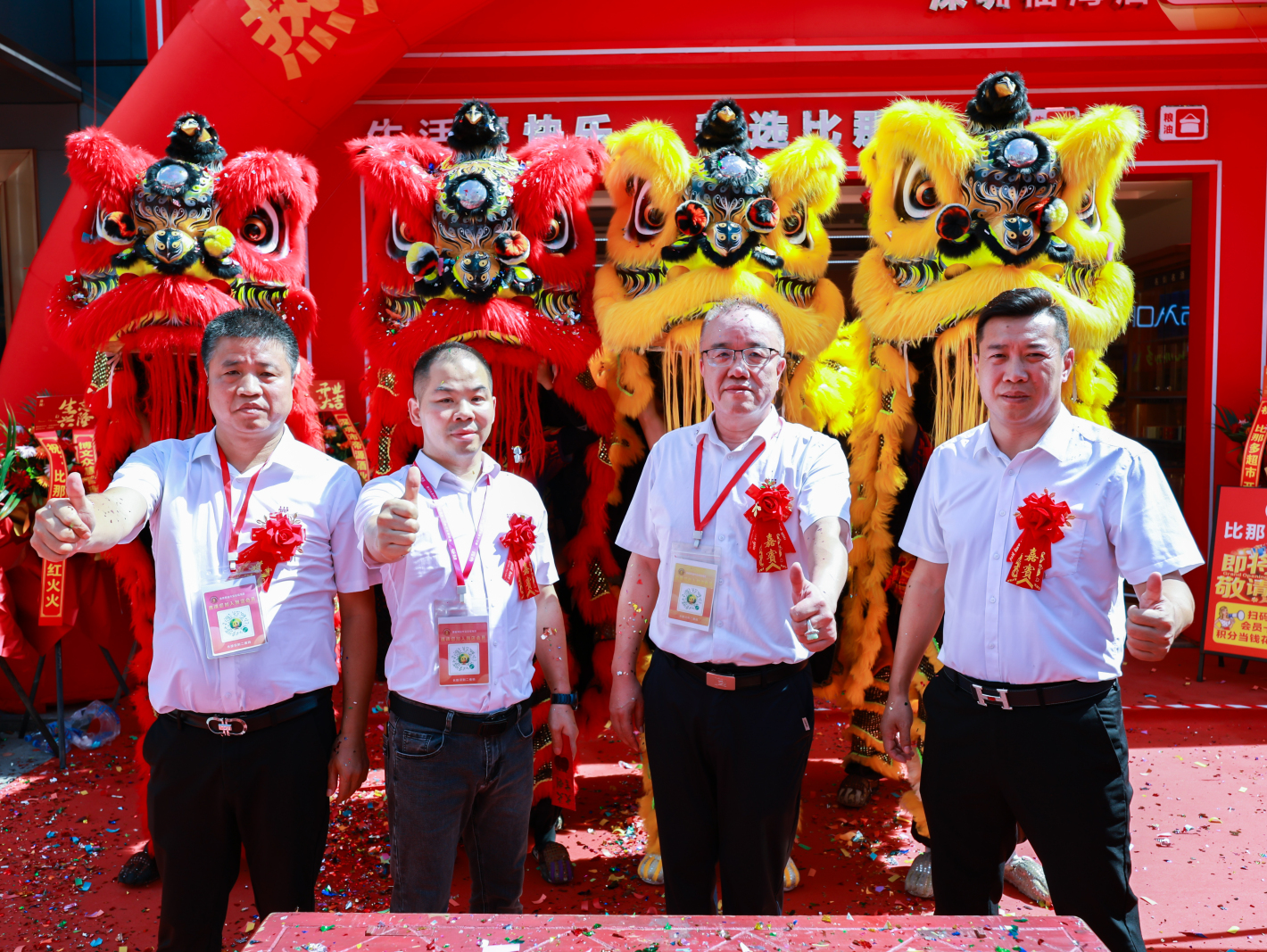 比那多超市深圳开设首店 创新商业模式打造一刻钟社区生态圈