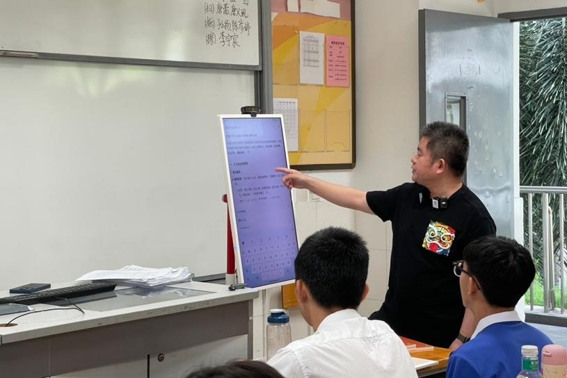 “AI助教”进入课堂：深圳历史老师用23万词条打造最强知识库