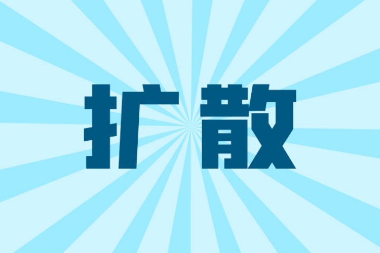最高奖2000元！“香山新街市”农贸市场综合管理竞赛邀你来挑战