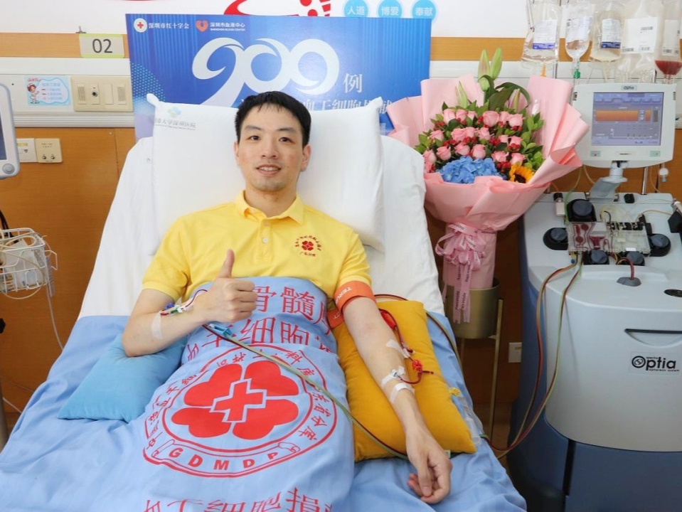 深圳非亲缘造血干细胞捐献达900例