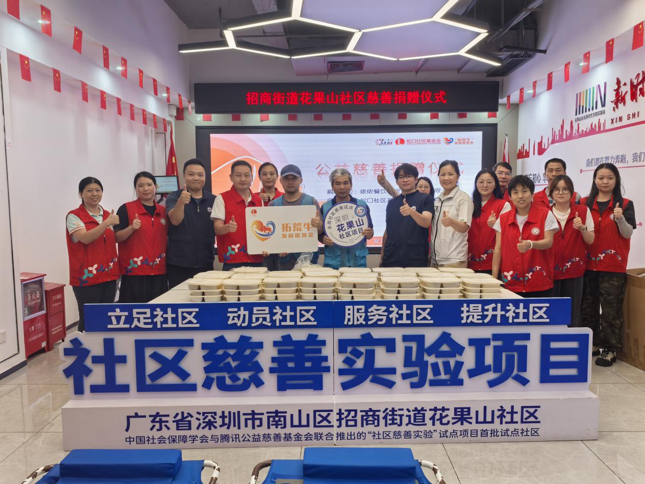 台风天暖胃更暖心，千份爱心餐被送至安置点