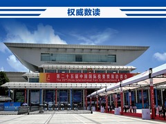 权威数读丨2024年对外直接投资“成绩单”来了！