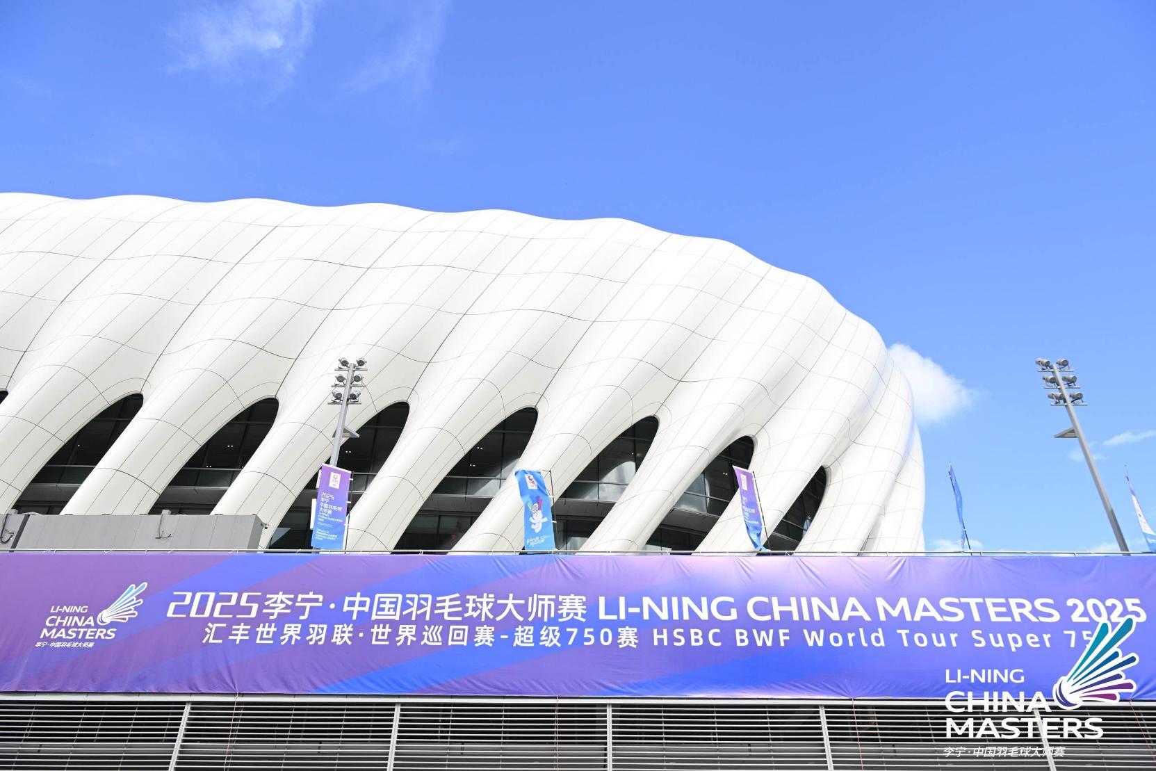 最低80元即可观看一整日比赛！中国羽毛球大师赛福利上线“i深体”