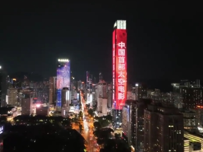 电影《窗外是蓝星》广东圈粉！21地市联动打call