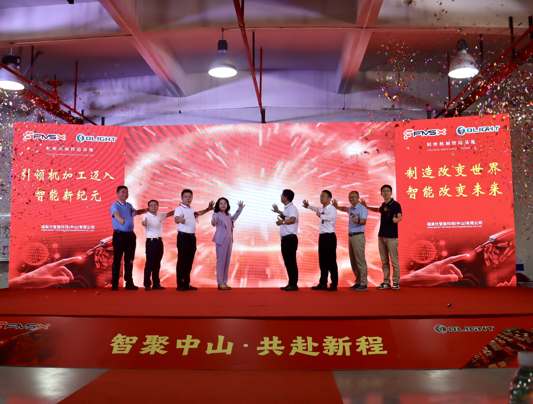 深莞合作打造“黑灯工厂”在中山投产，可实现“千件千样”混线生产
