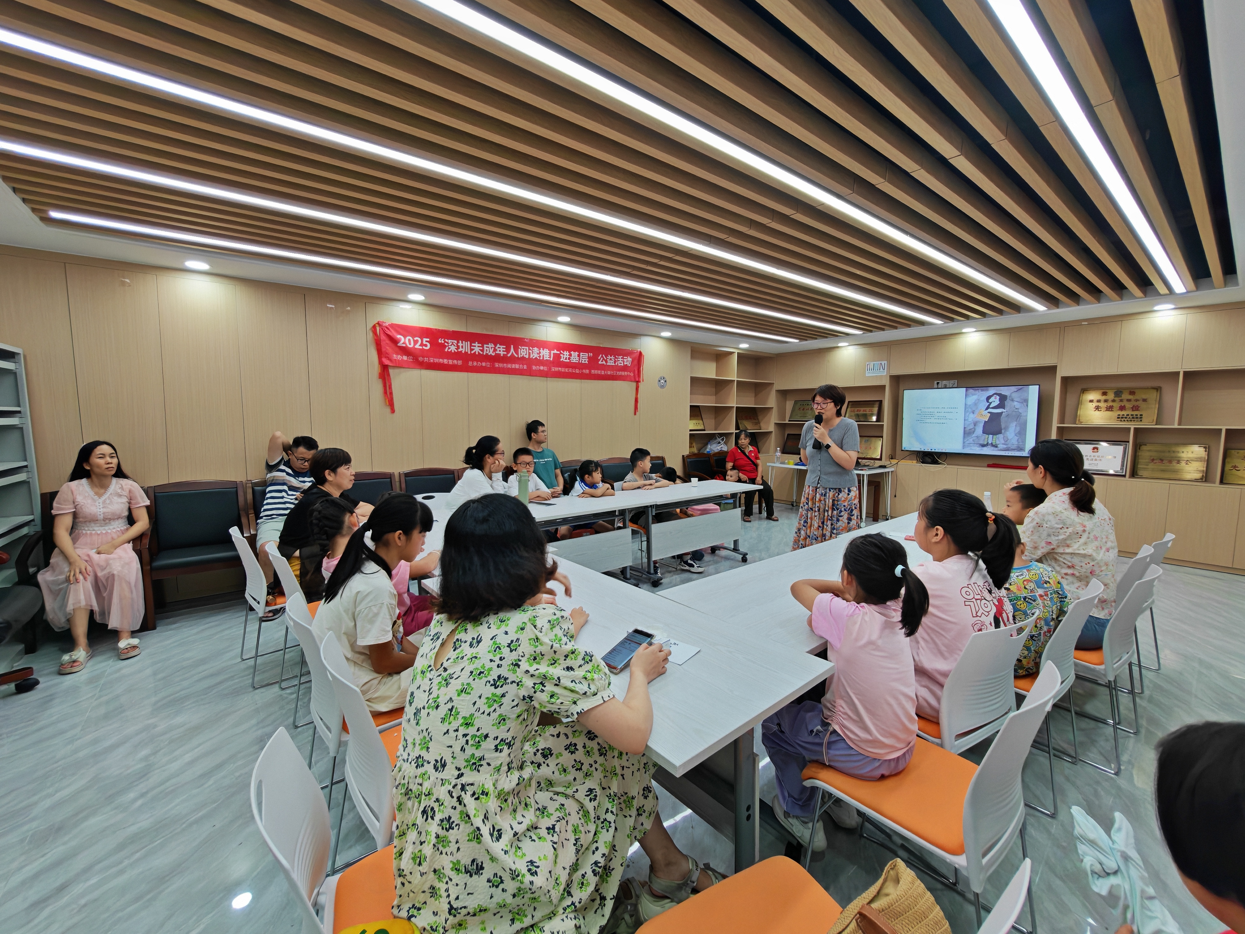 西丽街道大磡社区举办“雨润师恩，情暖师心”亲子故事会