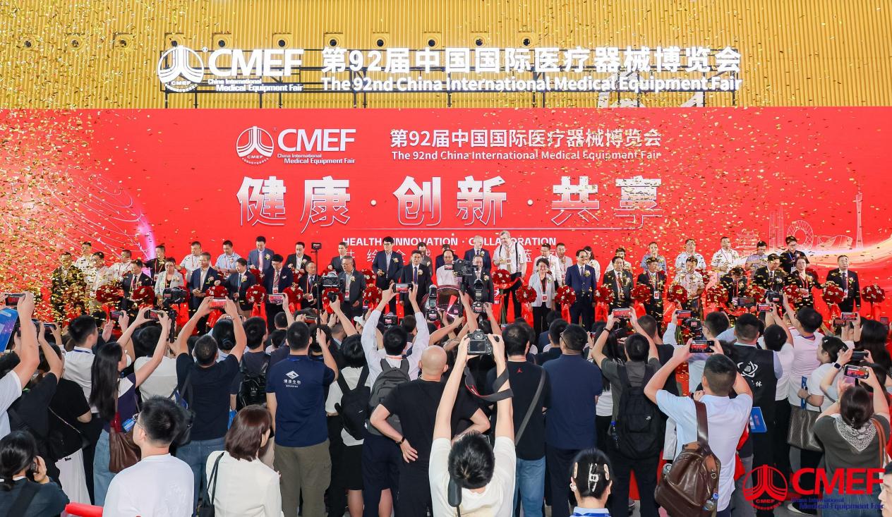 第92届CMEF医博会在穗举行，万款医疗“黑科技”闪耀湾区
