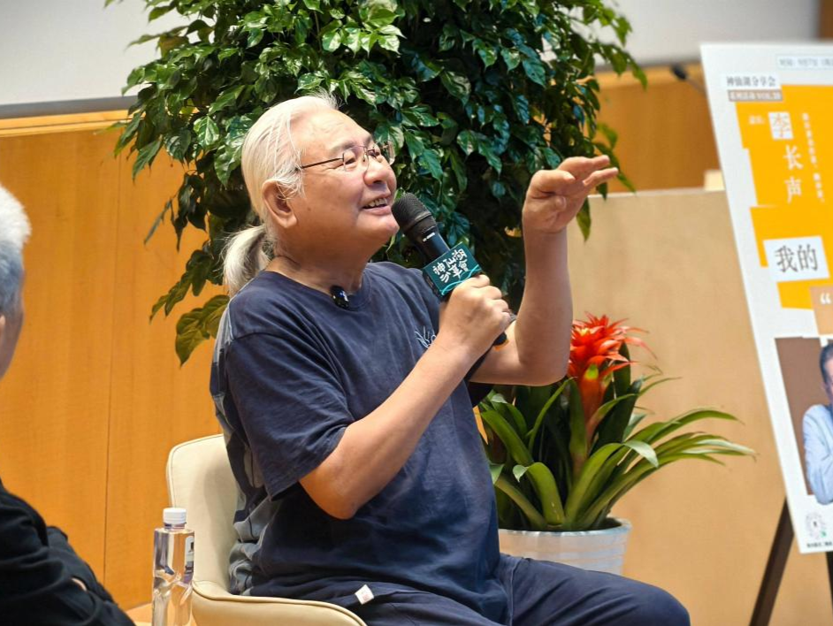 李长声港中深开讲“闲话”