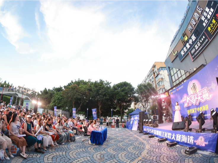 深圳职工K歌大赛海选报名9月5日收官！最后机会，切勿错过！
