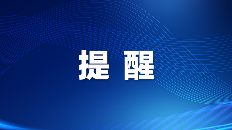 女子遭遇投资取现诈骗，宝安警方赶在交易前成功拦截！