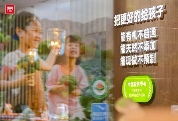 餐厅使用预制菜不达标？律师：或侵犯消费者知情权 食品安全勿忽视