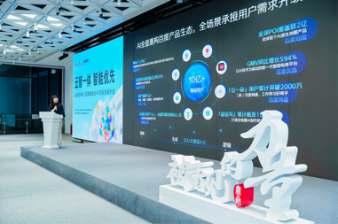 百度智能云“AI创投加速计划”首期落地深圳