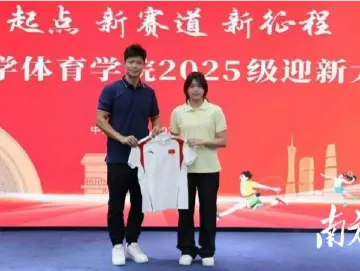 全红婵到暨南大学报到，给院长苏炳添送了一份特别“礼物”