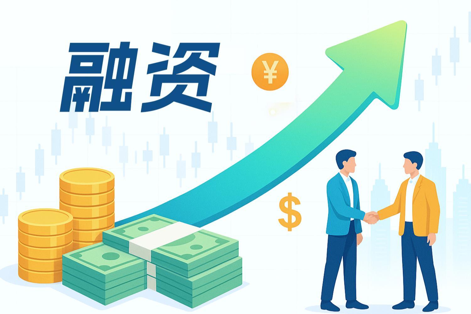 国家发改委等6部门重磅印发！加大力度支持符合条件的优质数创企业上市融资