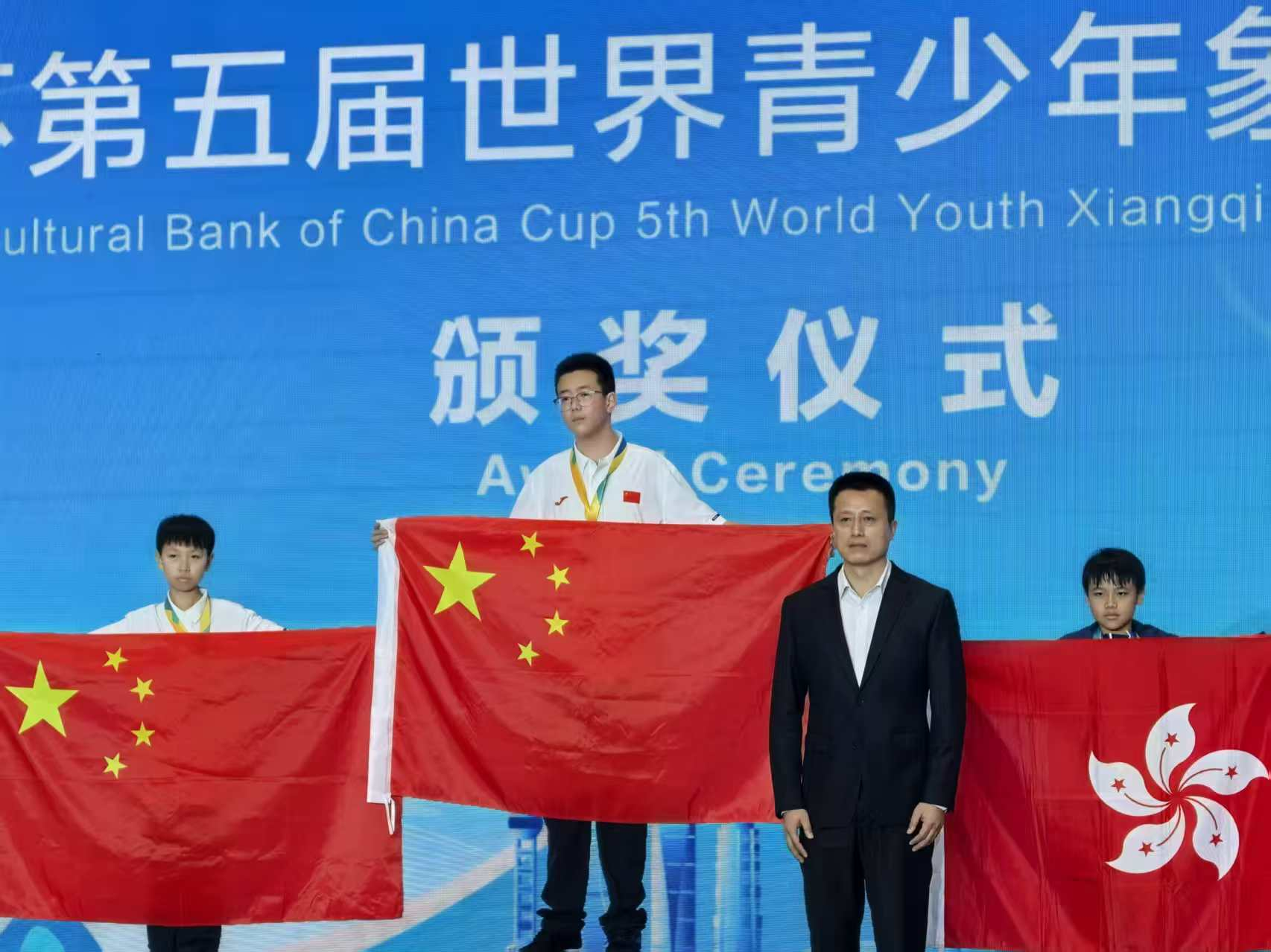 深圳首个青少年象棋世界冠军诞生！12岁杨思远以不败战绩登顶世锦赛
