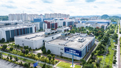 新华全媒头条丨强数字动能 拓发展新局——贵州推动数字经济高质量发展（3）