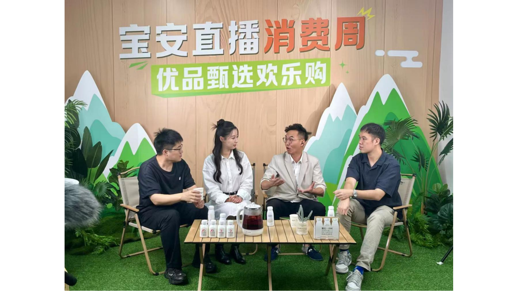 “流量”变“销量”！“点亮产业·宝安优品·梦甄选”直播消费周开播