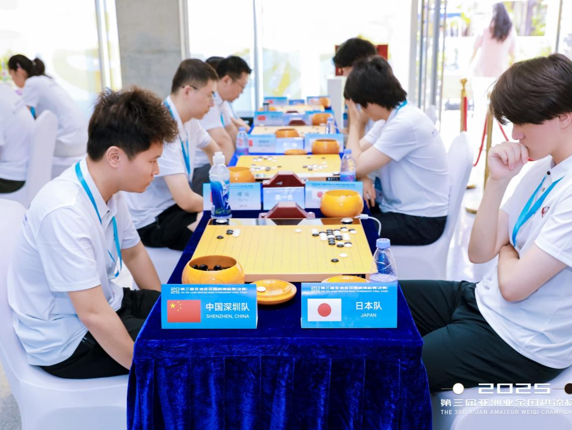 中国队夺冠！2025第三届亚洲业余围棋锦标赛收官