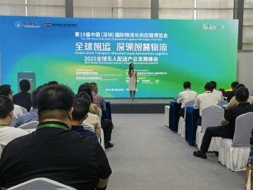  2025全球无人配送产业发展峰会在深成功举办《深圳市功能型无人小车标准体系V2.0》发布