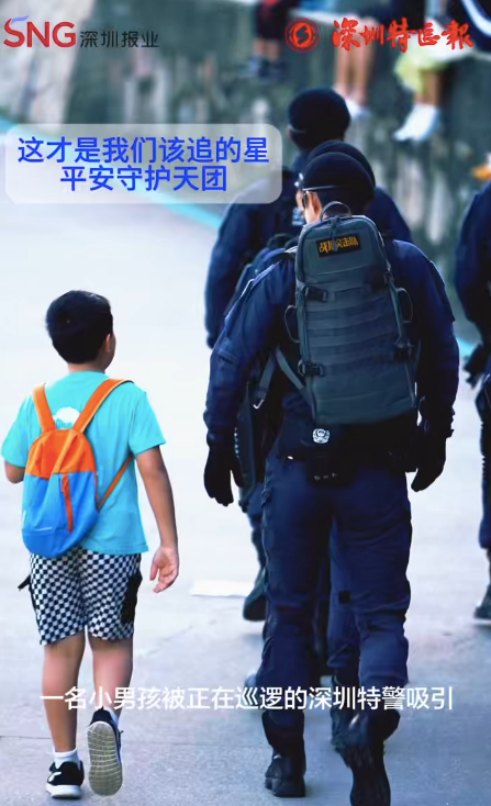 这才是我们该追的“星”——平安守护天团