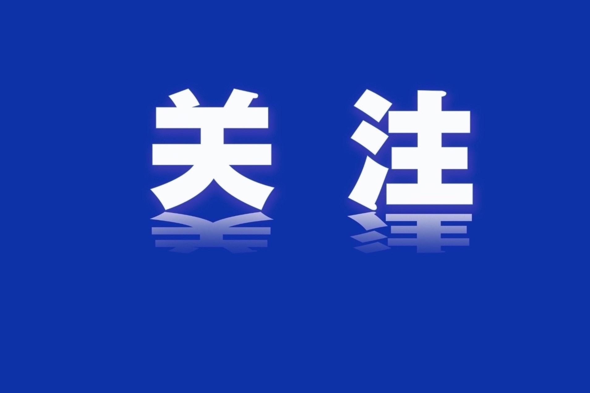 万兴科技“校招生百万年薪计划”上海揽才 诚邀学子赴湘共创AI事业