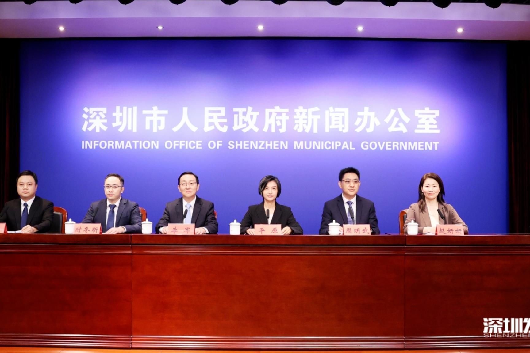 深圳出台“12条”，力推传统产业向“新”向“智”