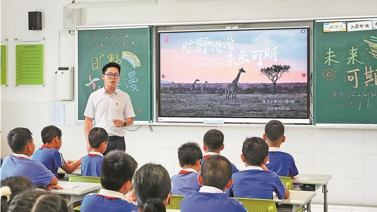 龙华区龙飞小学教师叶精宝:把非洲草原“搬进”课堂 传递野性成长力量