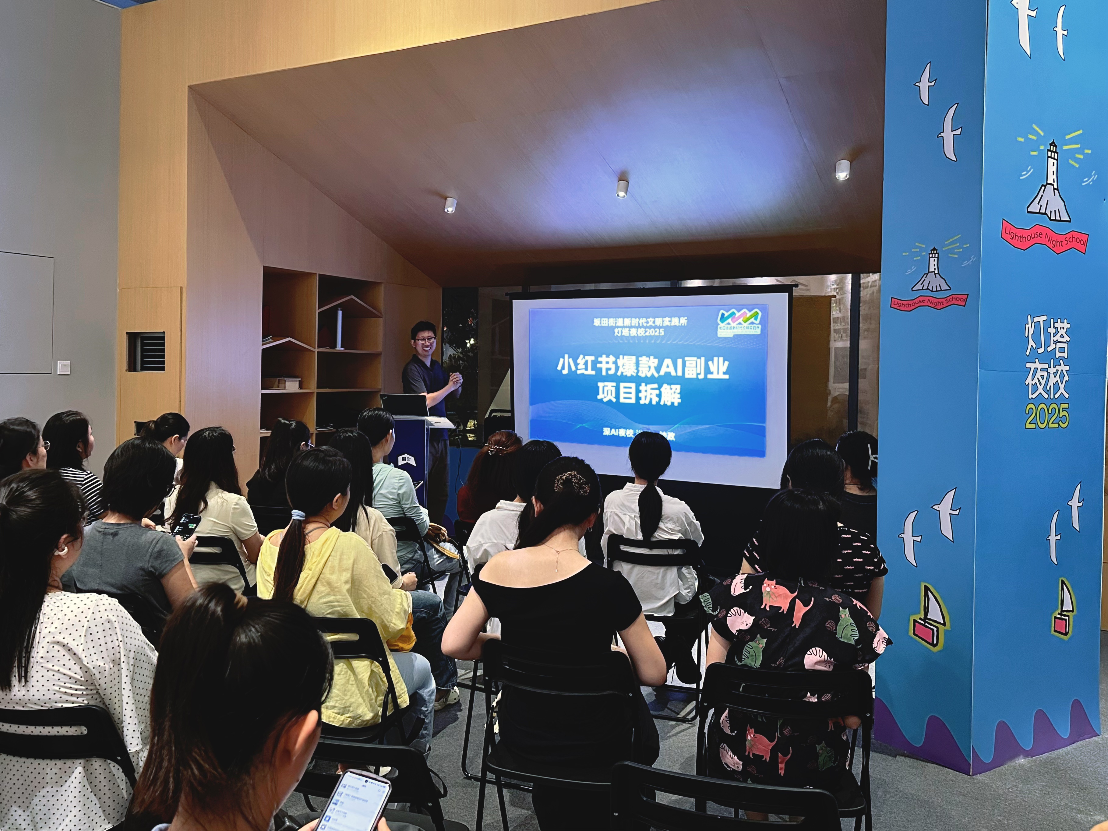 坂田“灯塔夜校”点亮市民生活