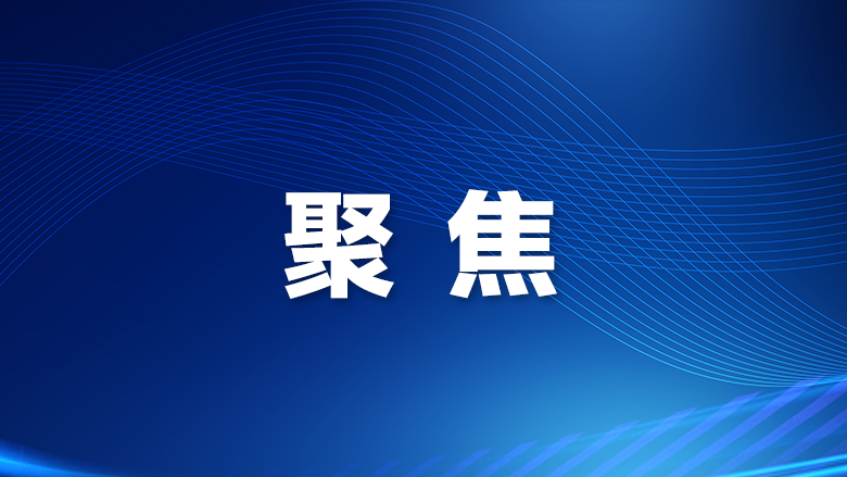 “警”彩开讲！开学第一课，宝安警方护航平安成长路