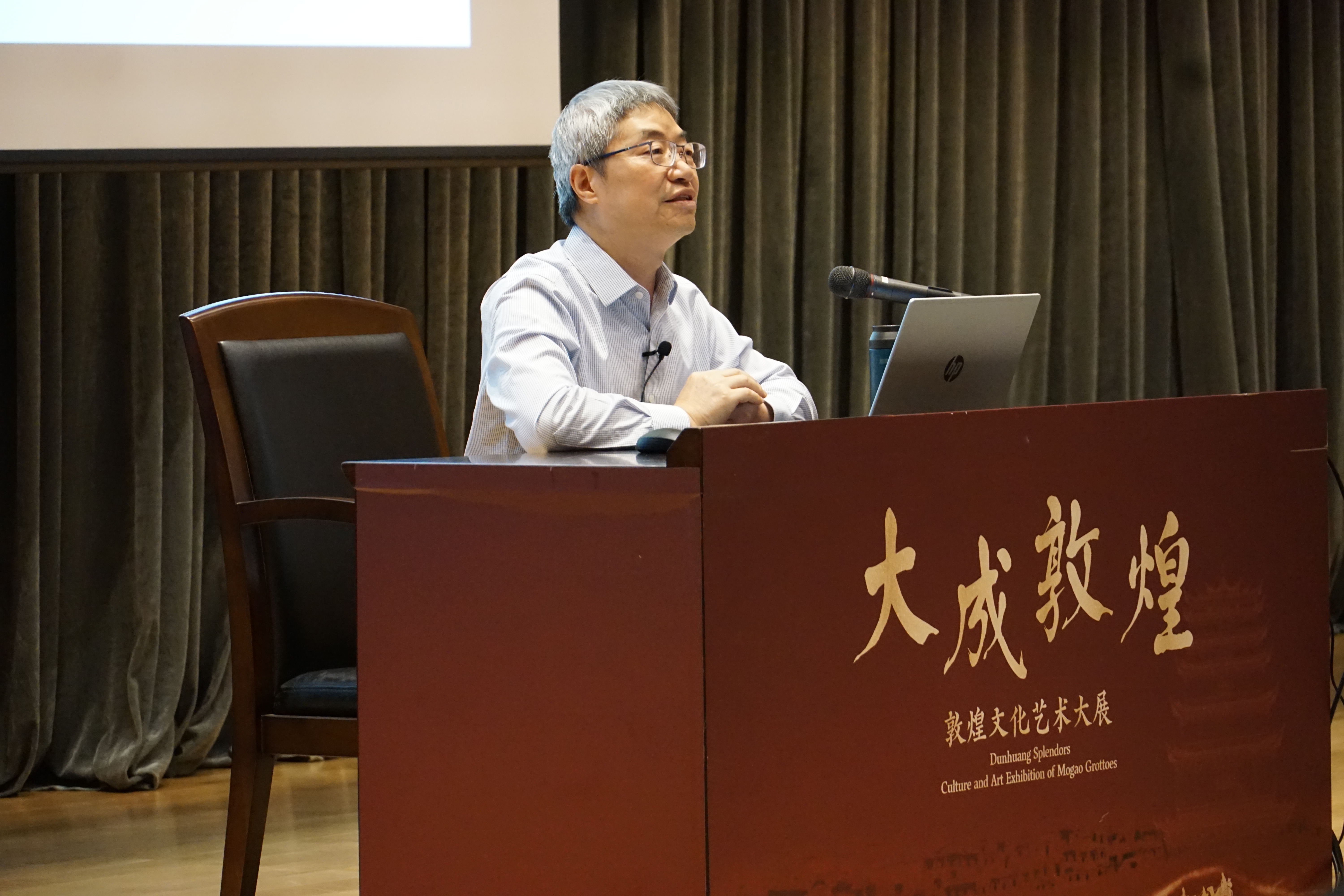 敦煌学专家赵声良在南博深度开讲，“大成敦煌”名家系列讲座反响热烈