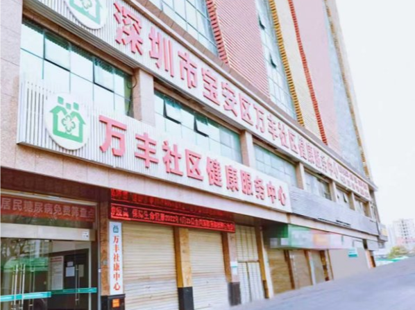RSV预防专场活动在宝安万丰社康举办