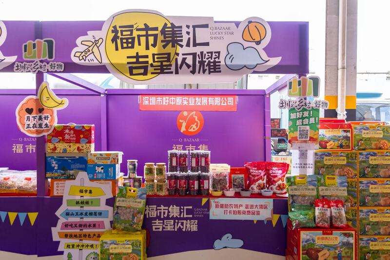 潮趣互动+特色展销！深圳海吉星双节促销活动火热开启