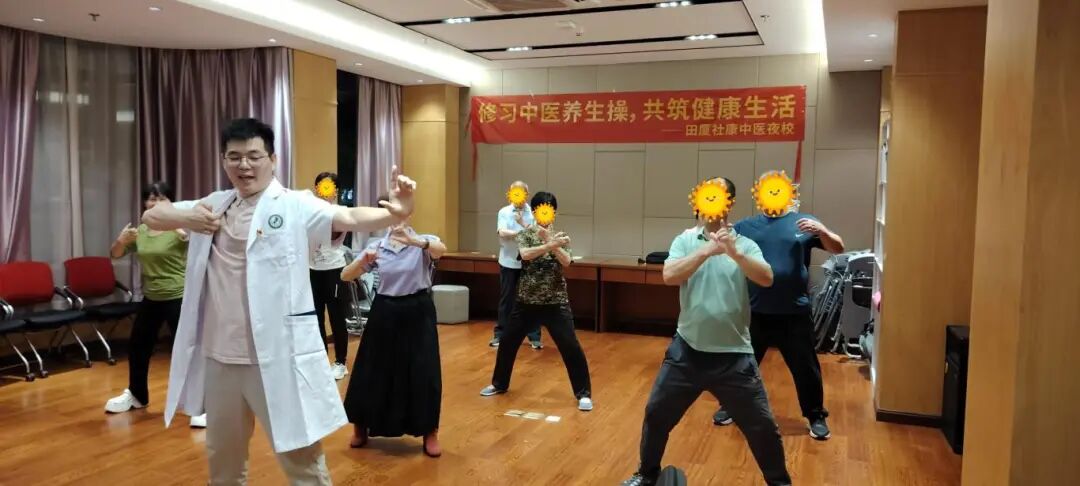 南山一家社康开了“中医夜校”！家门口解锁“中医式运动”养生