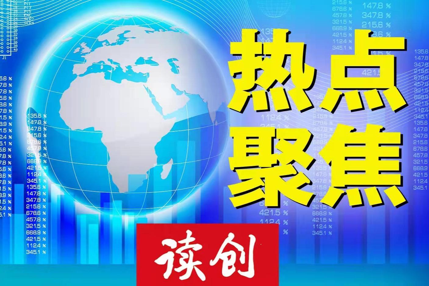 2.8万人围观深圳皇庭广场网上拍卖，但无人报名，目前看可能流拍