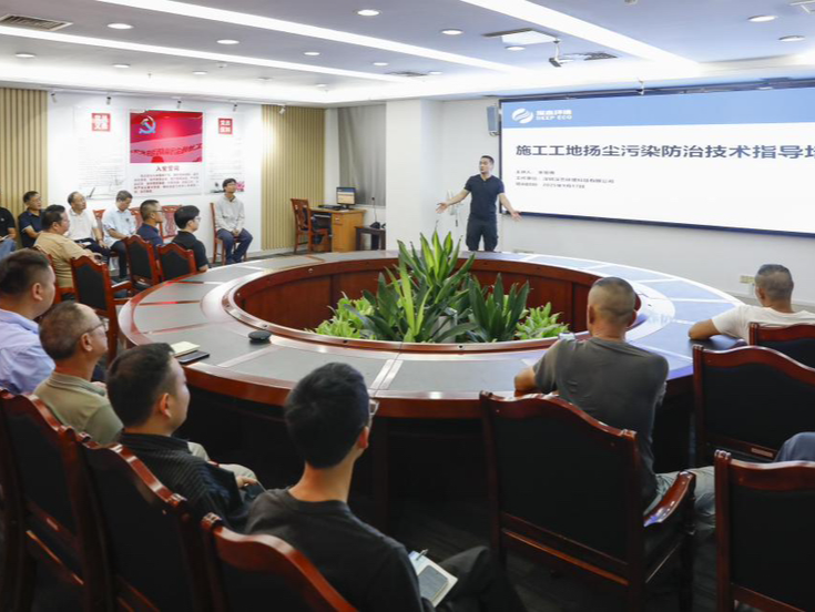 聚焦扬尘治理 坪地街道专题培训推动工地环保落地