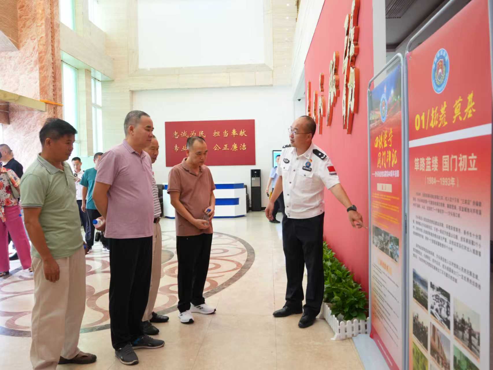 沙头角边检举办建站40周年纪念活动