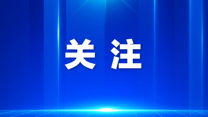 光明区全生命周期健康管理计划健康大讲堂举行