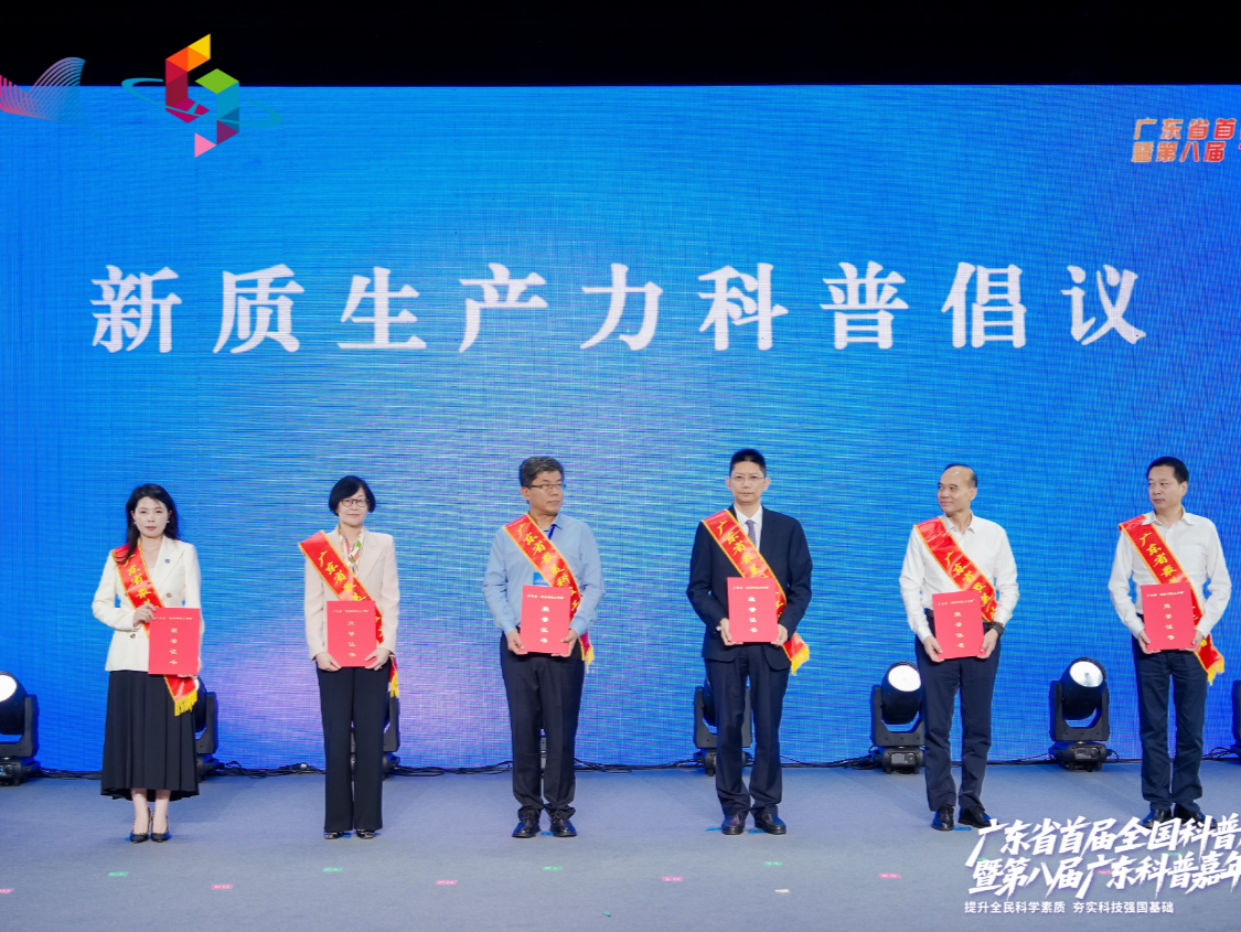 深圳先进院赖毓霄研究员荣获2024年广东省“最美科技工作者”称号
