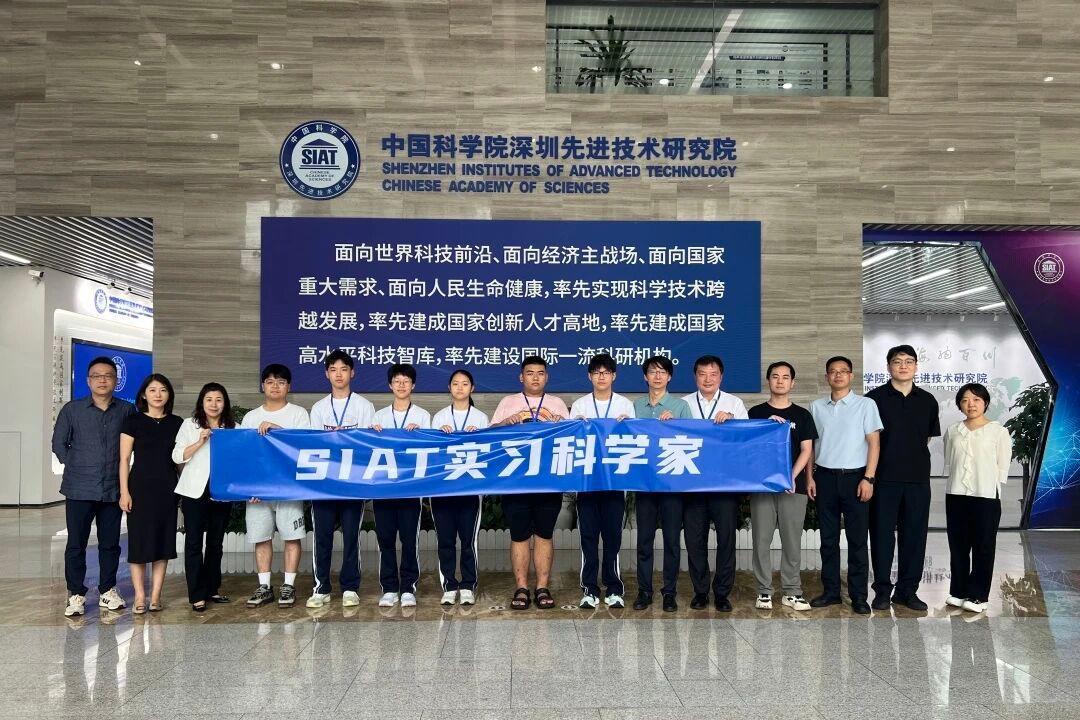 在SIAT当实习科学家是一种什么体验?且听中科附高学子怎么说