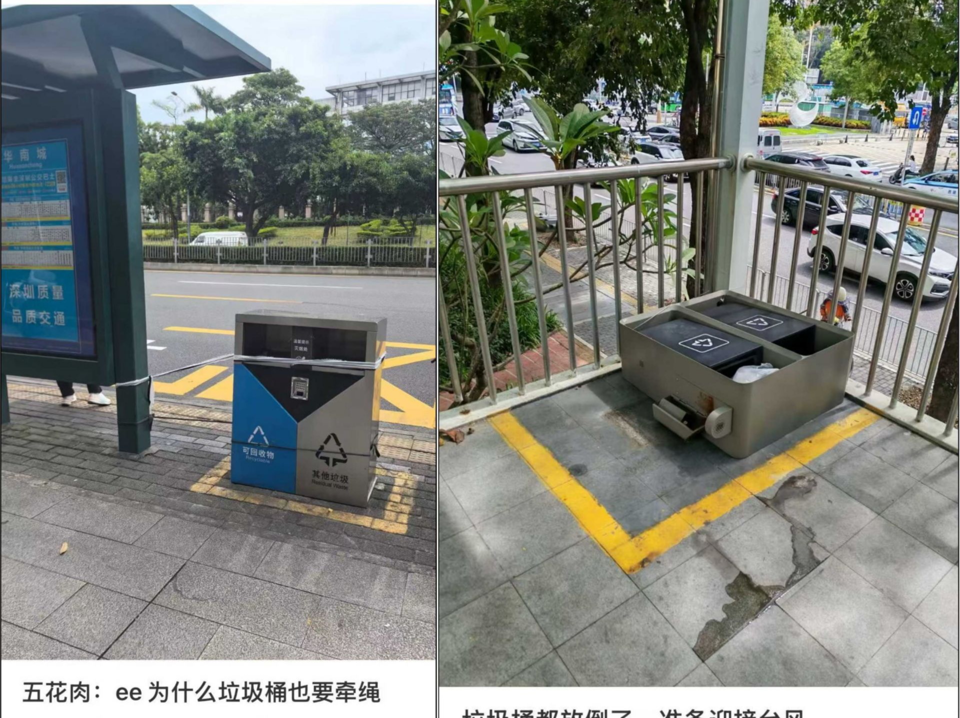 深圳防台风“桦加沙”有多努力，看这些细节就懂了→