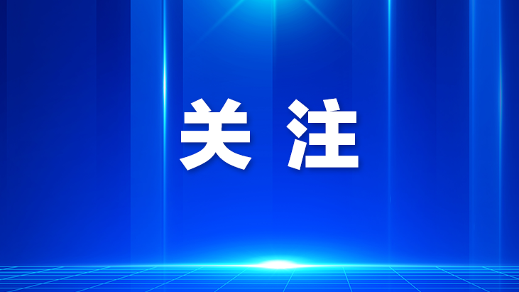 光明红花山体育中心创新模式高效运营