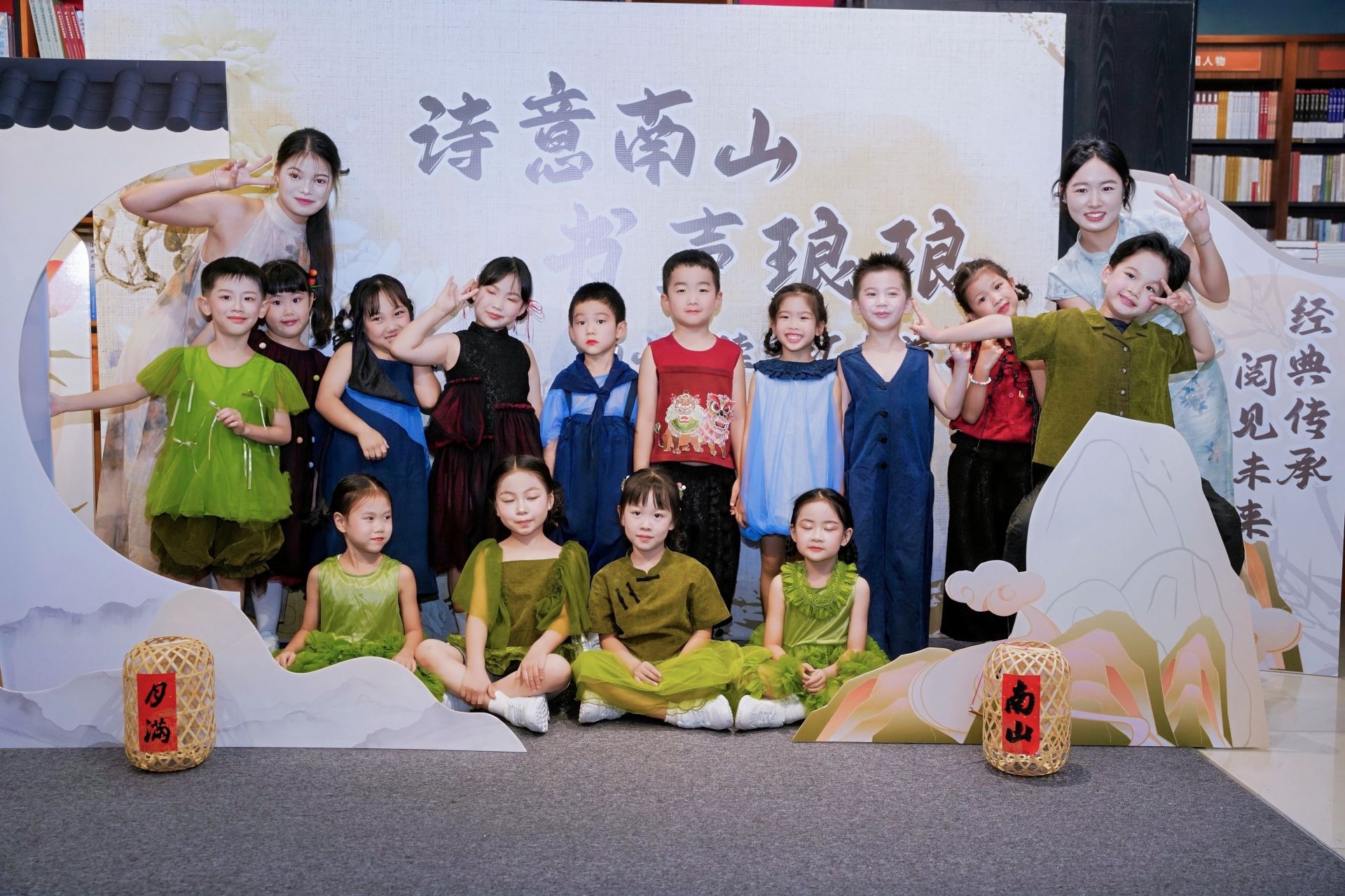 “诗意南山·书声琅琅”经典诵读季汇报演出在南山举行