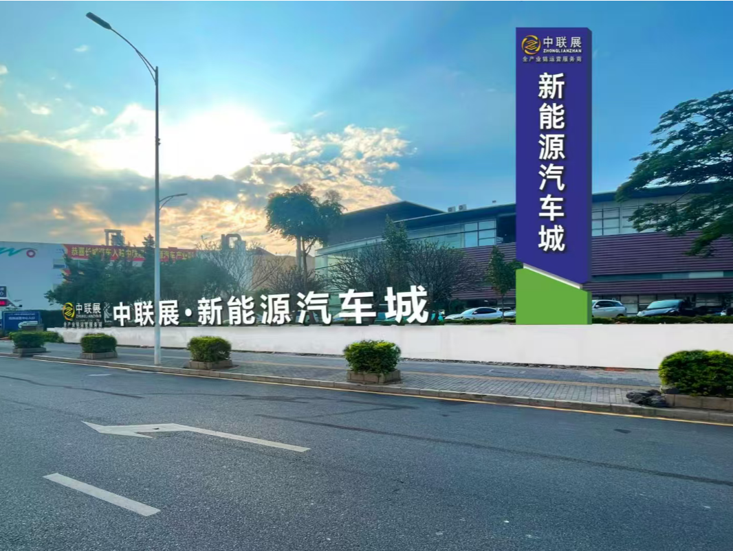 地铁直达！园山“村村通地铁”后放大招，汽车消费节携多重福利点燃节日消费