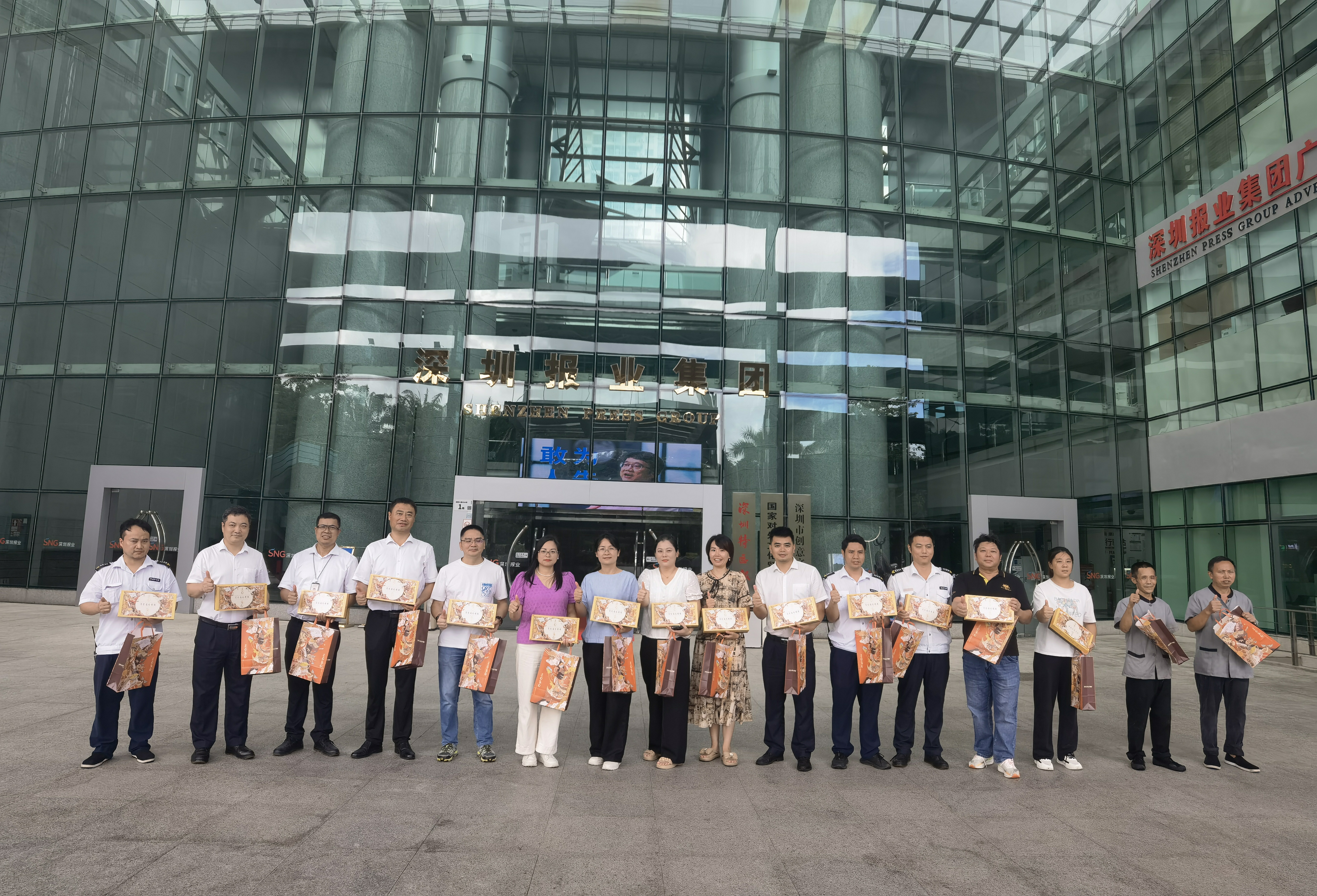 风雨十五载，温情暖鹏城 ！美心集团连续九年慰问深圳新闻工作者